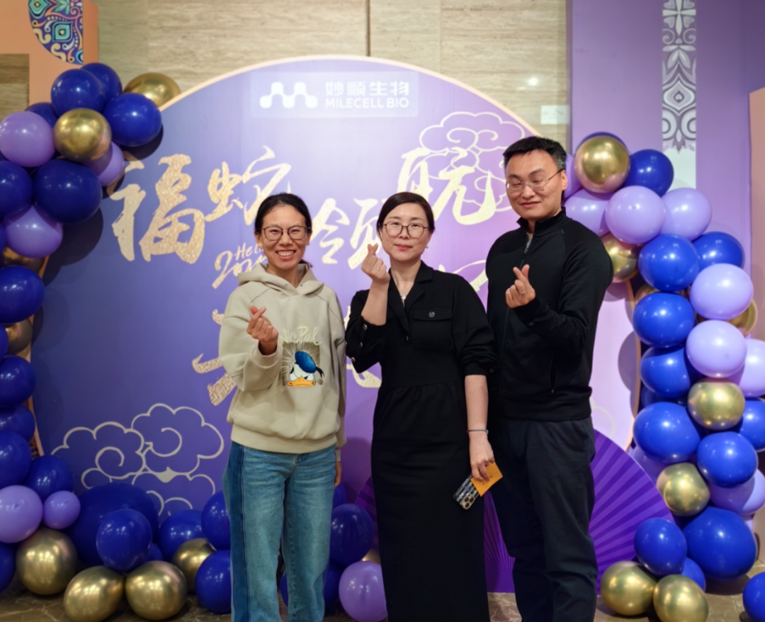 必赢国际资讯 | 2025年年会暨年度表彰大会圆满举行(图15)