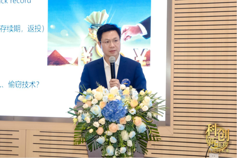 必赢国际活动 | 上海市江西商会张江科学城分会成立一周年庆论坛圆满举办(图4)