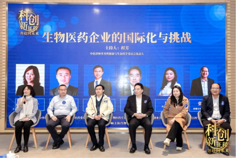 必赢国际活动 | 上海市江西商会张江科学城分会成立一周年庆论坛圆满举办(图5)
