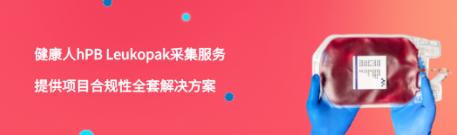 必赢国际bwi437｜中美关税战下，生物医药国产替代的新力量(图1)