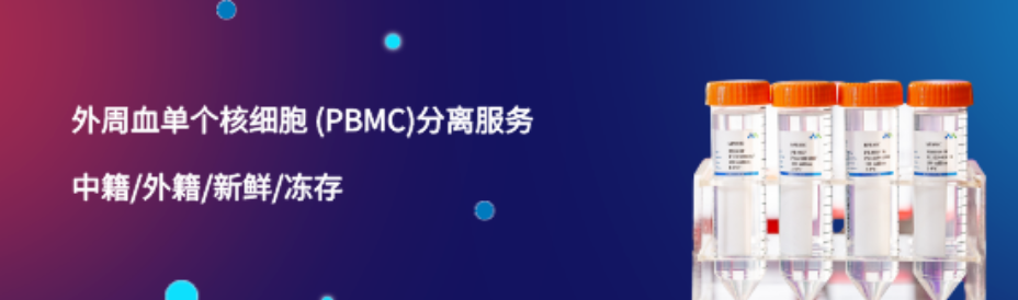 必赢国际bwi437｜中美关税战下，生物医药国产替代的新力量(图3)