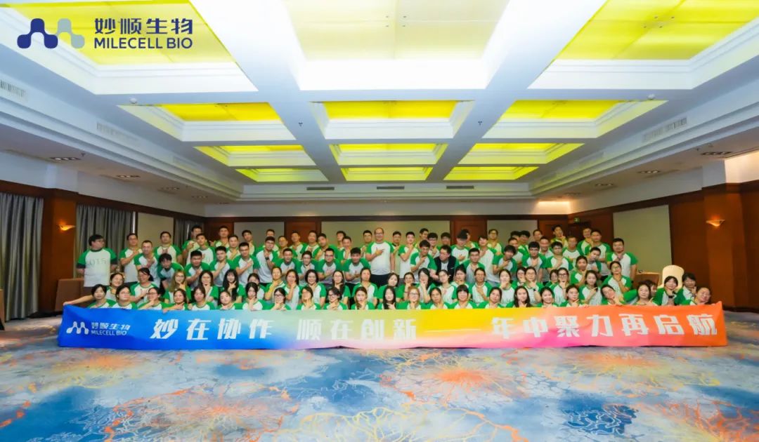 年中聚力再起航 | 必赢国际bwi437象山团建之旅(图2)