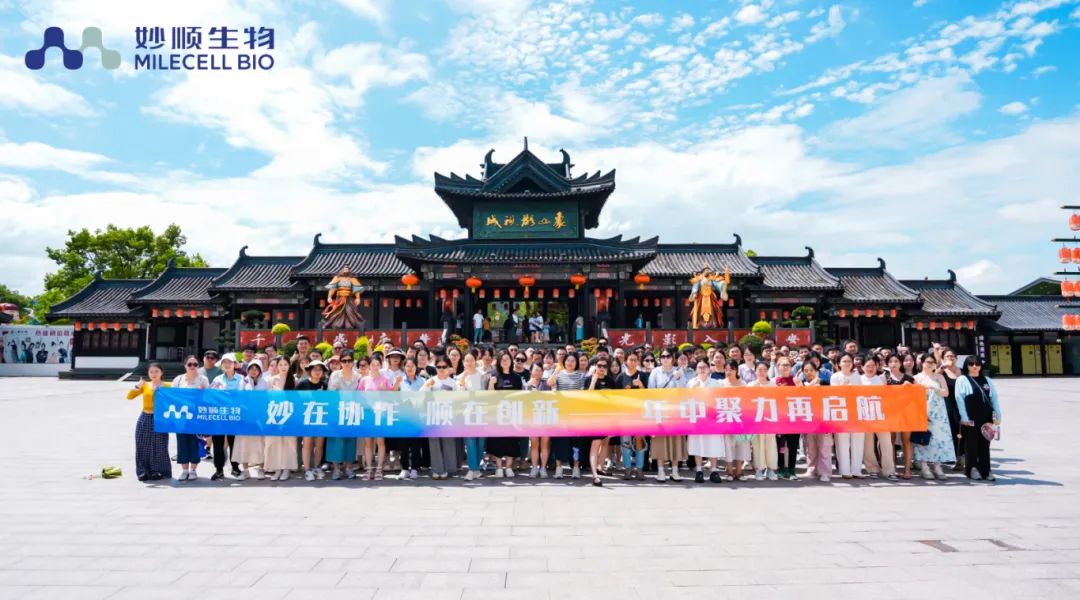 年中聚力再起航 | 必赢国际bwi437象山团建之旅(图20)