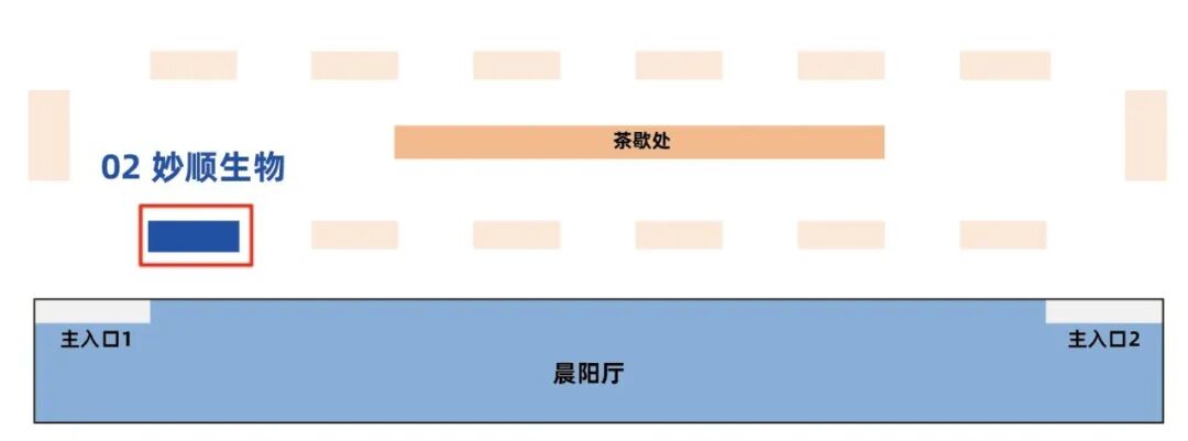 11月南京 | 必赢国际bwi437邀您相聚2025南京国际药代会议(图2)