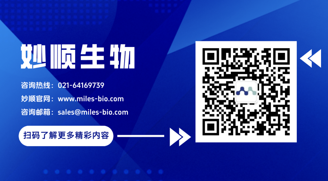 必赢国际bwi437 ｜ 优选 PBMC 之 TDCC 验证服务(图6)