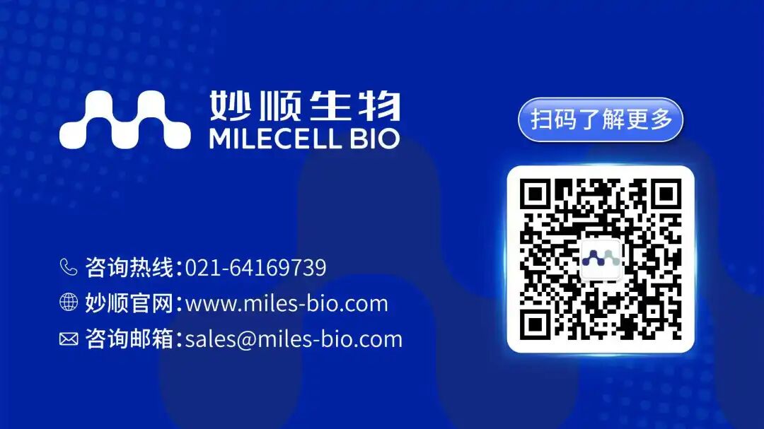 SLC转运体系列（二）即用型“人OCT2转运体细胞”全新亮相(图6)